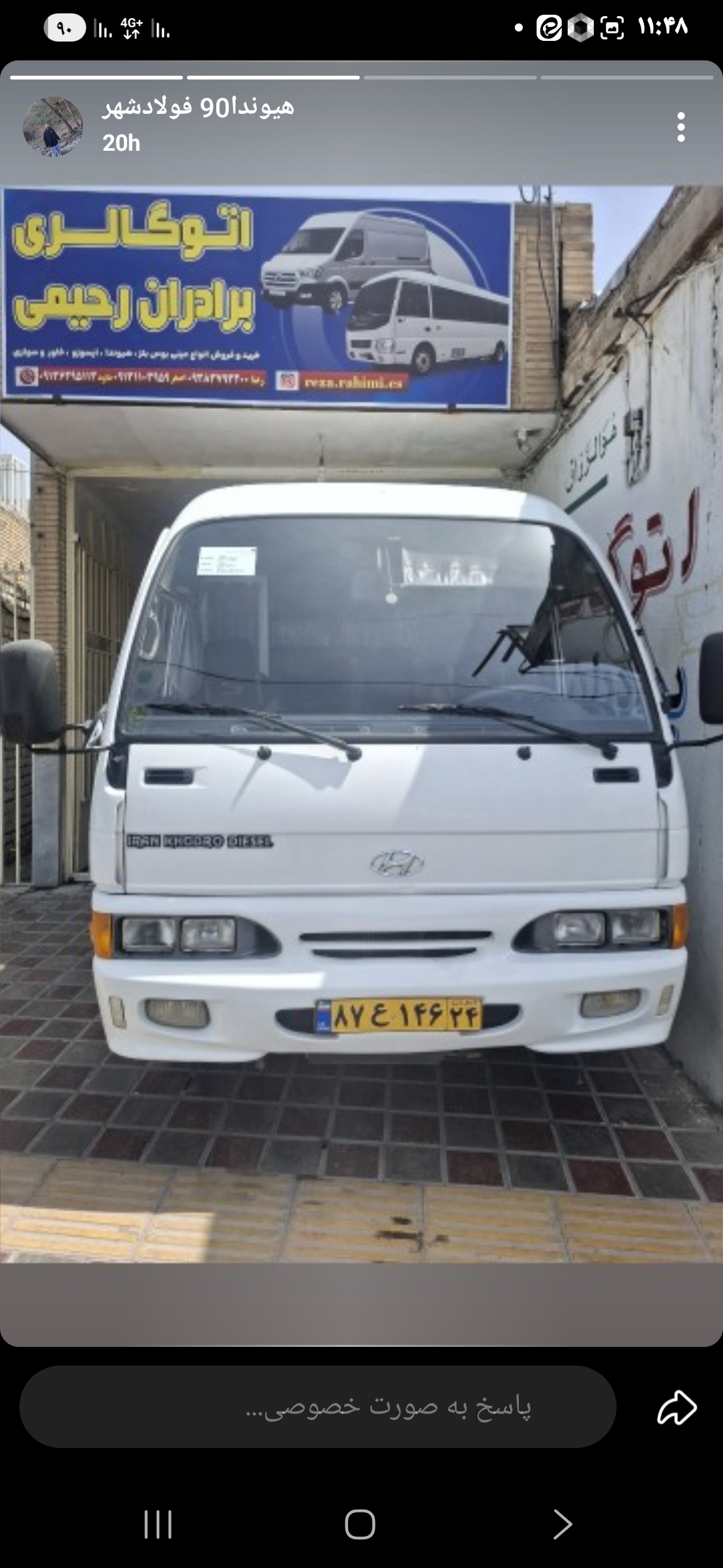رضا احمدی بنی